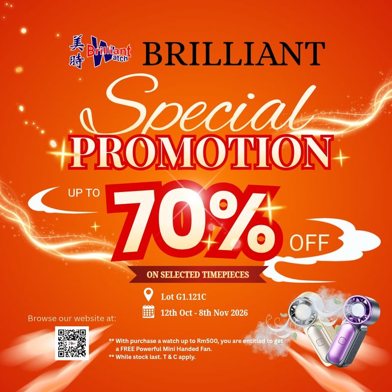 Brilliant Wall of Deals promotion visual