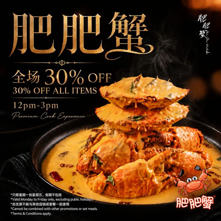Fei Fei Crab Wall of Deals promotion visual