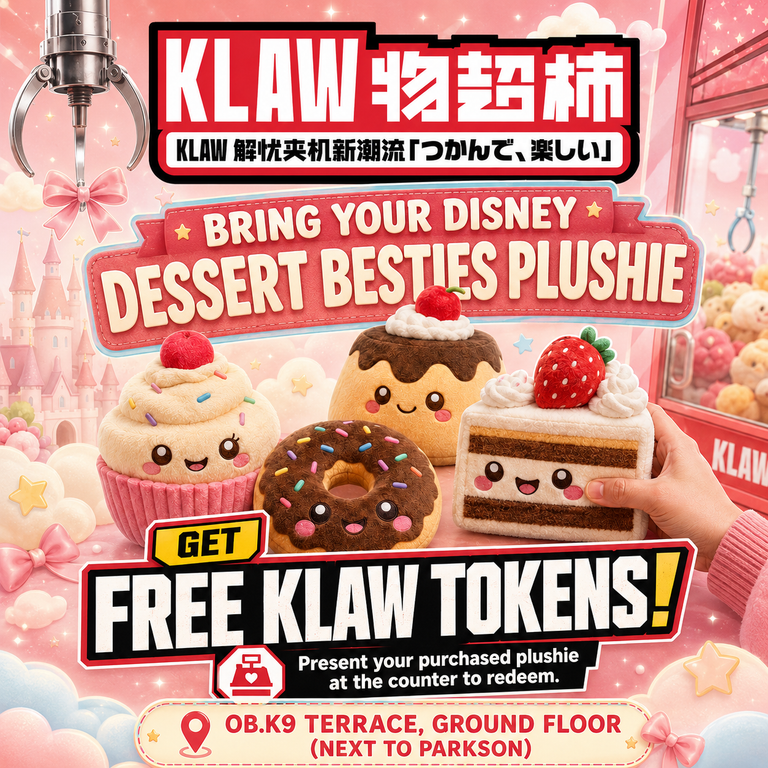 Disney Dessert Deal