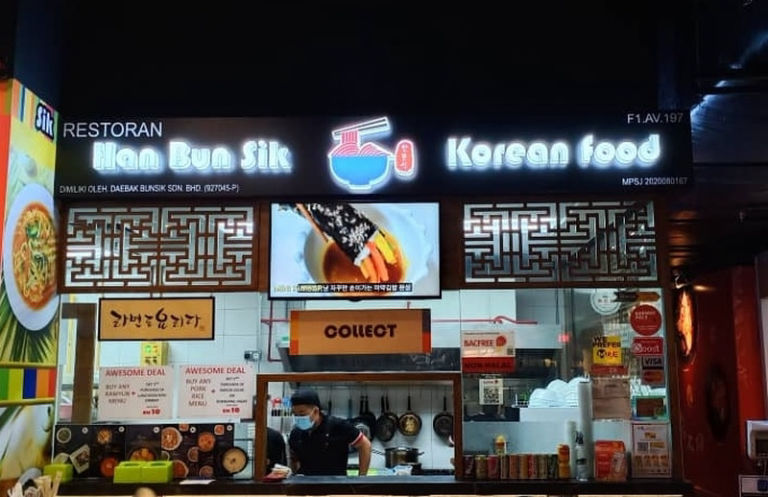 HAN BUN SIK